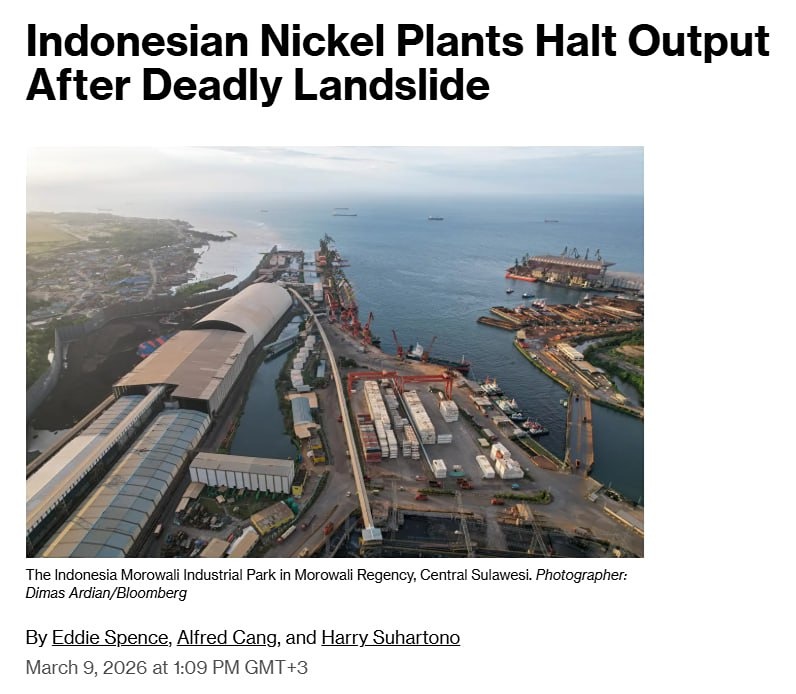 Индонезийские никелевые заводы приостановили производство из-за смертоносного оползня
