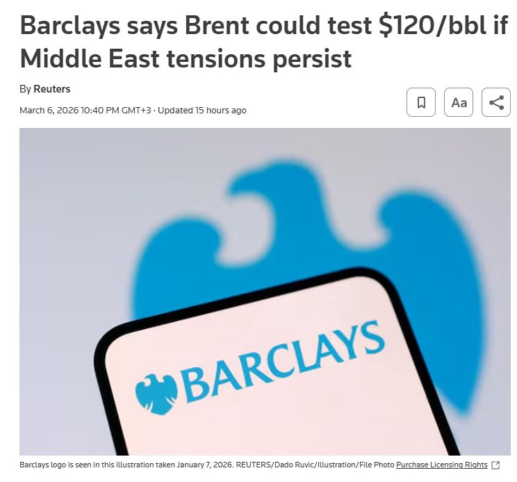 Нефть марки Brent может подорожать до $120 за баррель