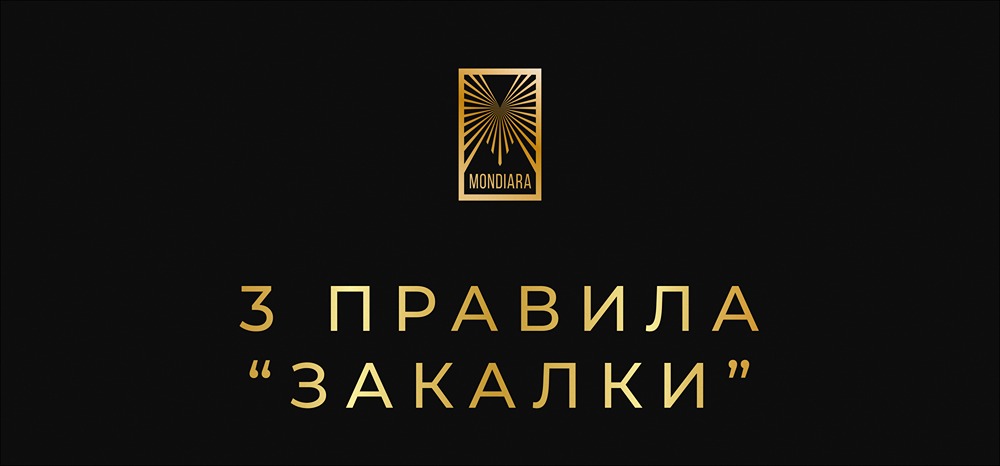 Как превратить убытки в систему: 3 правила успешной торговли на Мосбирже
