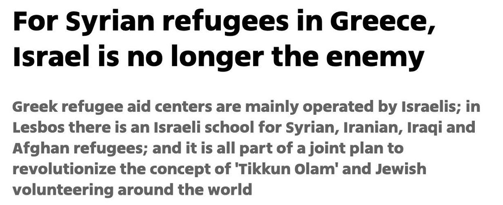 Куда бегут иранцы: новый миграционный кризис в Европе?