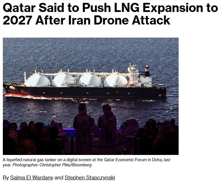 QatarEnergy откладывает запуск крупного проекта по расширению производства СПГ как минимум до 2027 года