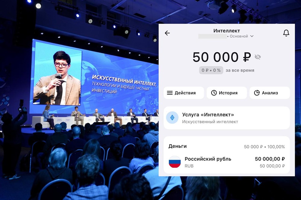 Битва за доходность: ИИ от ВТБ Мои Инвестиции против частного инвестора