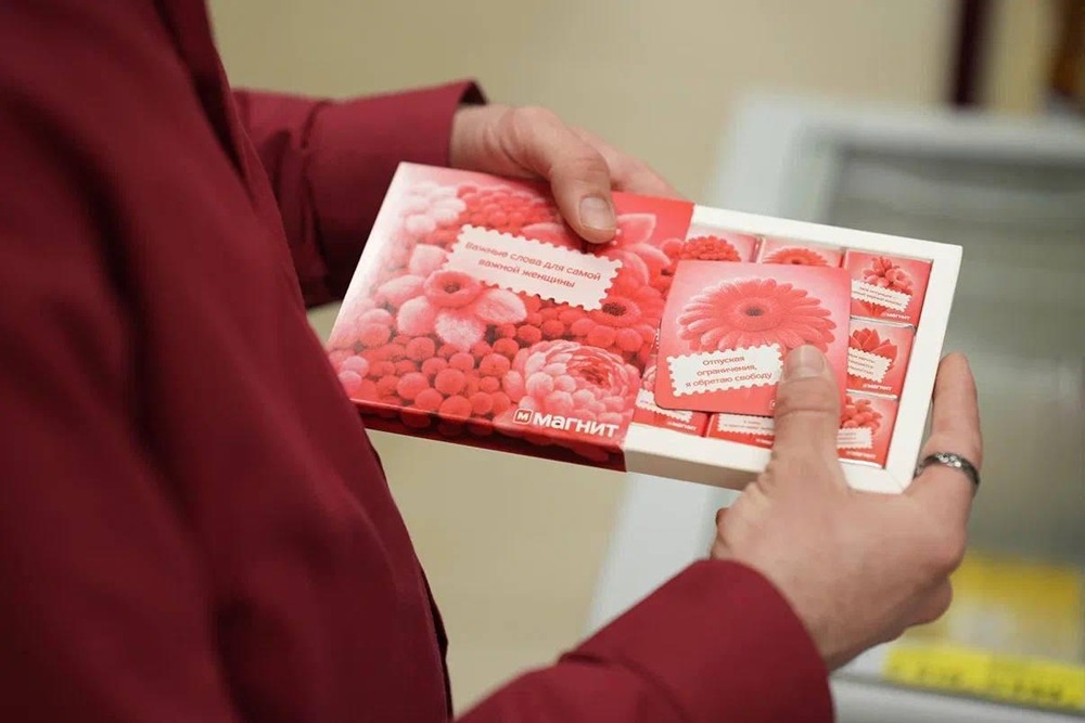 Как «Магнит» поздравил женщин с 8 Марта: трогательные подарки и тёплые слова