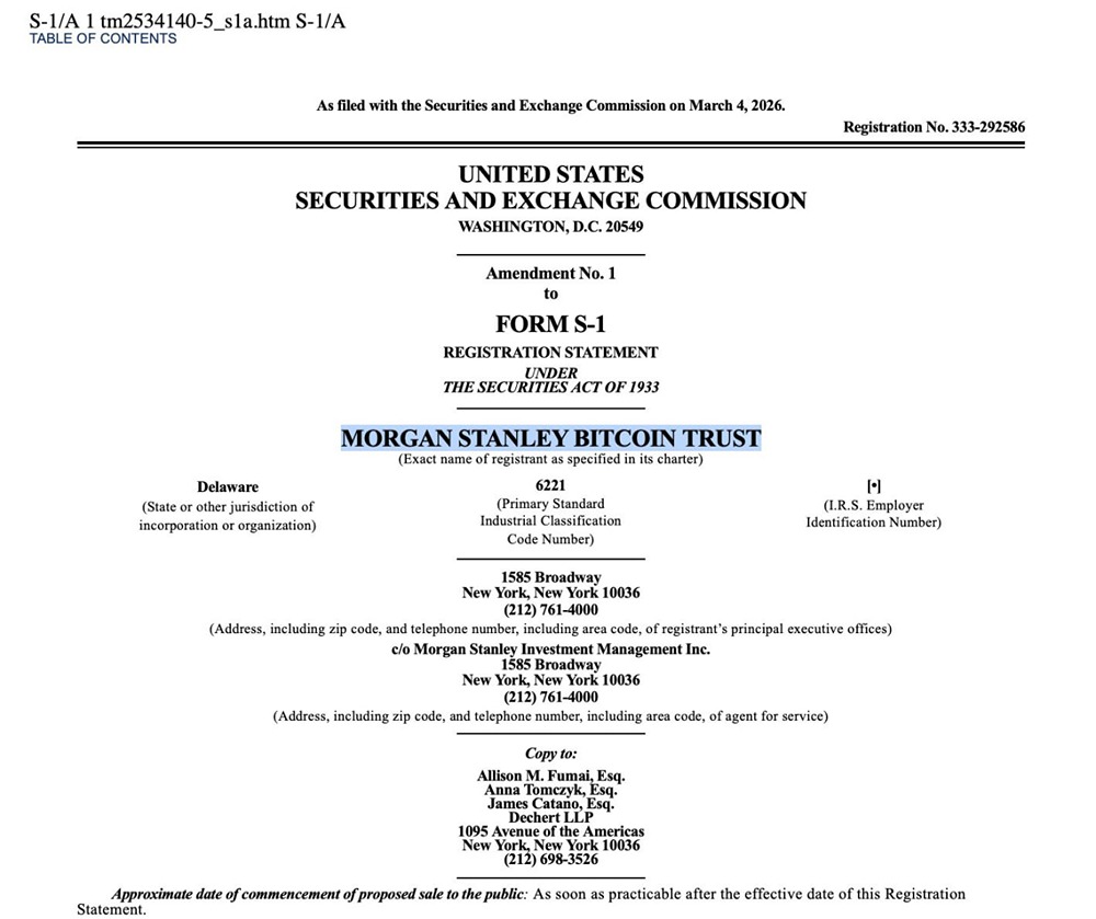 Morgan Stanley запускает спотовый биткоин-ETF: что нужно знать инвесторам