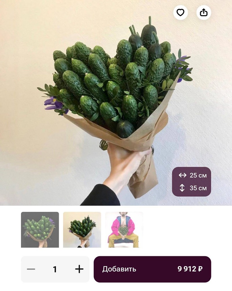 Флористы показали самый люксовый букет на 8 Марта