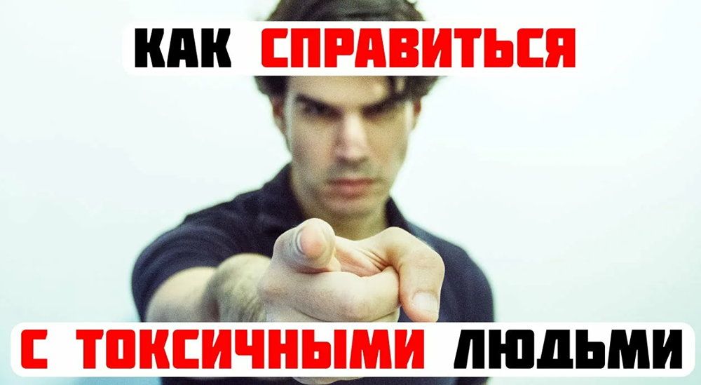 Близкое окружение и старение: почему токсичные отношения опасны для здоровья