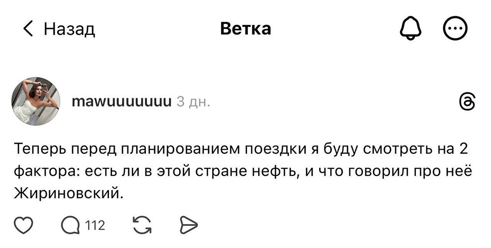 Россияне нашли способ, как выбрать безопасную страну для отпуска