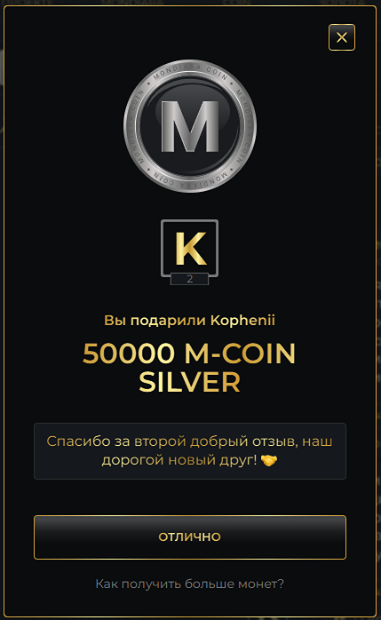 Снимок экрана 2026-03-09 222435.png