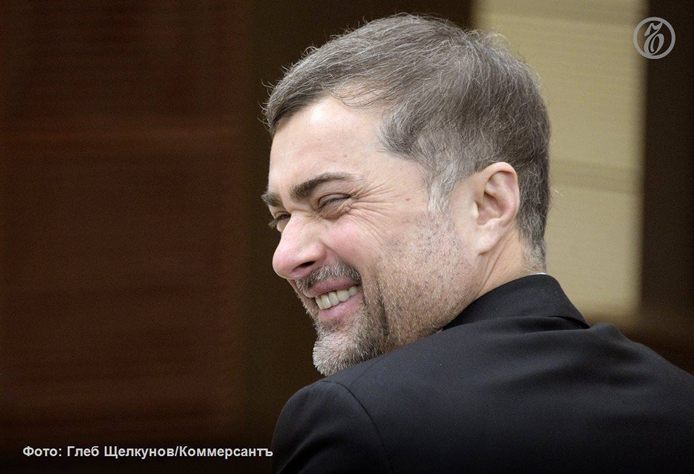 Владислав Сурков остается в России: экс-помощник президента ответил на слухи