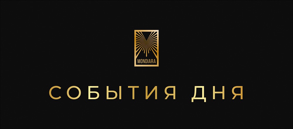 Рынок облигаций 11 марта 2026: четыре крупных размещения от Атомэнергопром до Лайм Займ