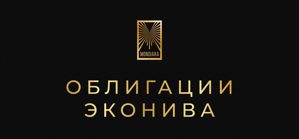 Облигации «ЭкоНива»: два новых выпуска на 5 млрд ₽ с рейтингом А+ и доходностью до 18%
