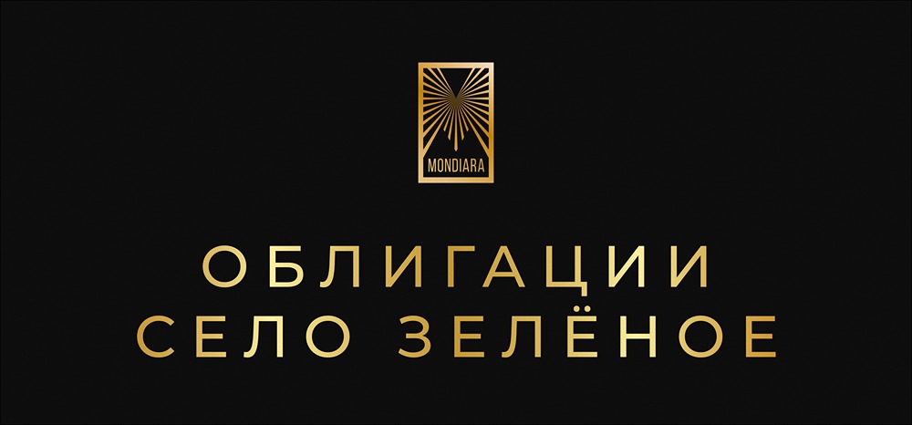 Новый выпуск облигаций СЕЛО ЗЕЛЁНОЕ 001Р-03: детальный анализ условий и особенностей