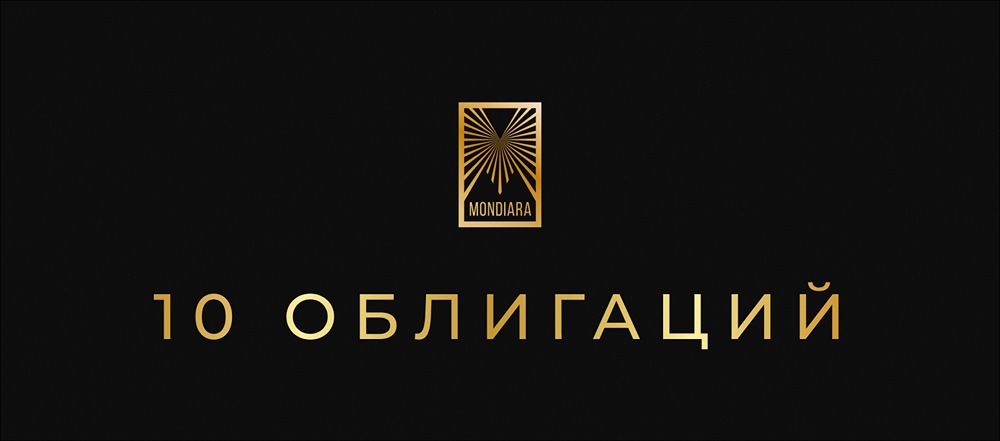 Куда вложить деньги: лучшие облигации с ежемесячными выплатами