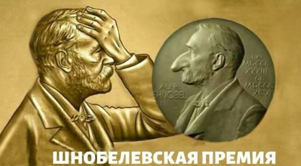 Шнобелевская премия впервые покинет США: церемония пройдет в Цюрихе