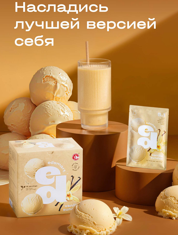 Секрет легкости и энергии: почему белковая матрица PeptiSmart стала моим спасением