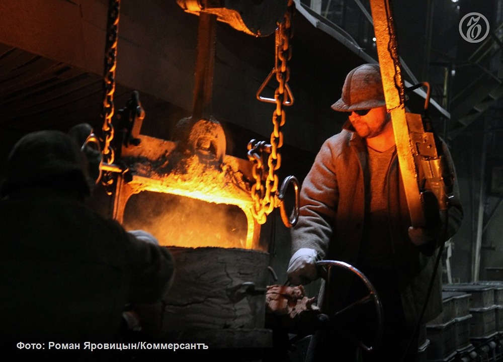 Российский чугун в портах Черного моря подешевел