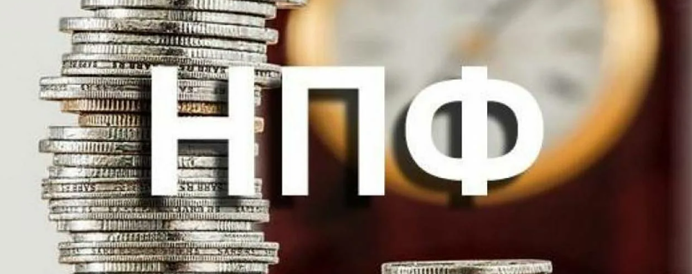 Рейтинг самых высокооплачиваемых отраслей России: топ-10