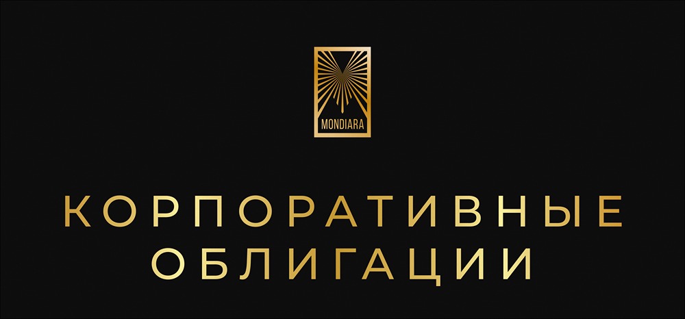 Топ-10 высокорейтинговых облигаций: подборка надежных выпусков с доходностью до 19,33%