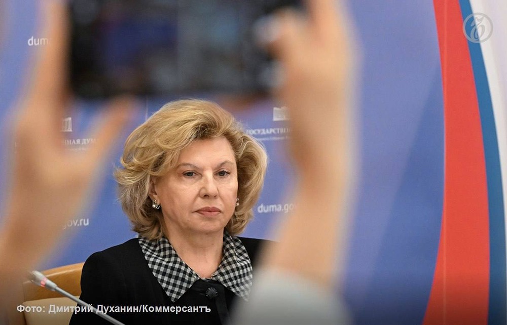 Татьяна Москалькова может вернуться в Госдуму: что известно о планах омбудсмена