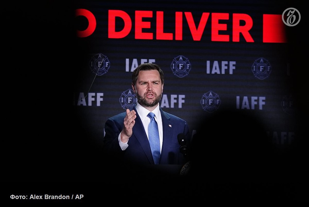 Вэнс с меньшим энтузиазмом смотрел на перспективы проведения военной операции против Ирана