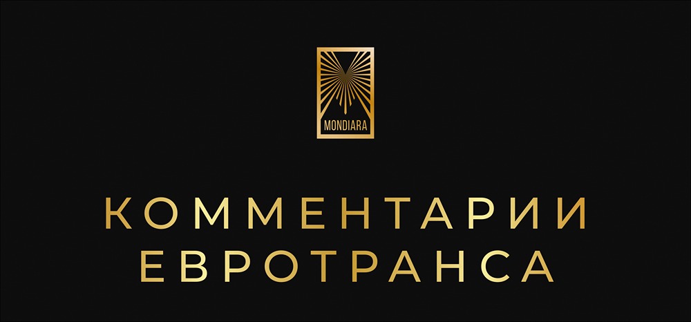 Судебная тяжба ЕвроТранс: анализ ситуации и перспективы выплат