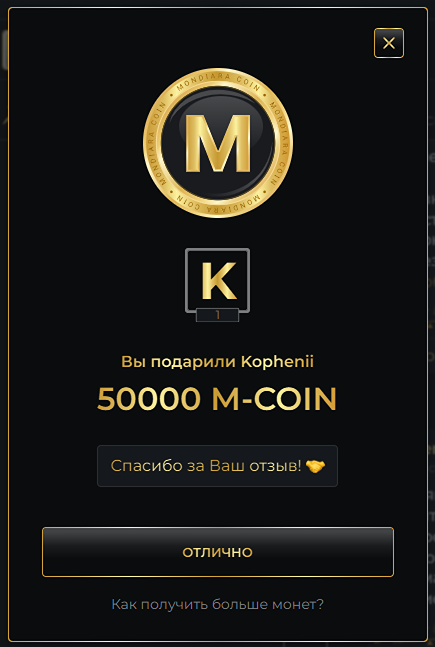 Снимок экрана 2026-03-09 221938.png