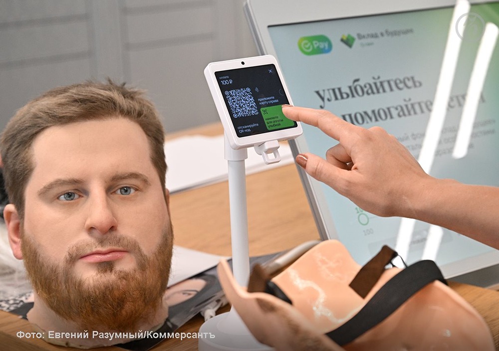 Почему Сбербанк должен выплатить 1,445 млрд рублей за QR-оплату?