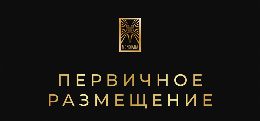 Четыре новых выпуска облигаций: детальный анализ и рекомендации