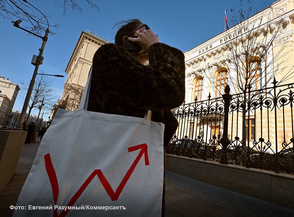 Рост цен на долги МФО: рынок реагирует на ужесточение регулирования