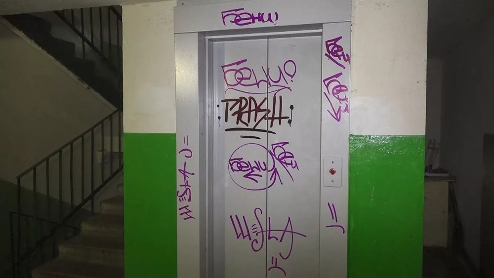 Рисунки в подъезде могут стоить дорого: какие наказания ждут юных художников