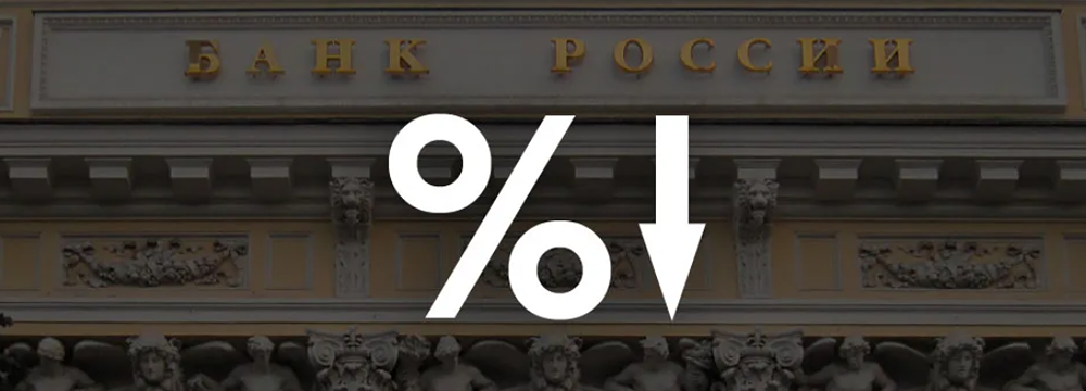 Гиперинфляция и падение ВВП: последствия мягкой ДКП по версии ЦБ
