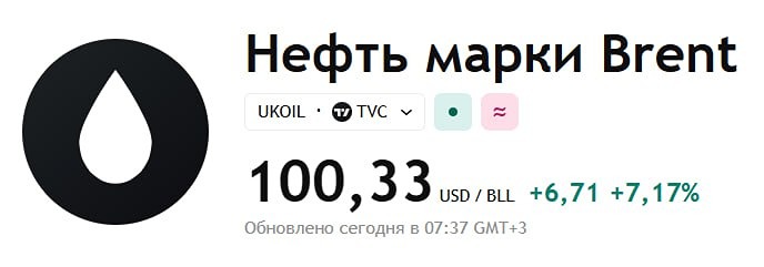 Три атакованных танкера в Ираке: почему Brent превысил стодолларовую отметку