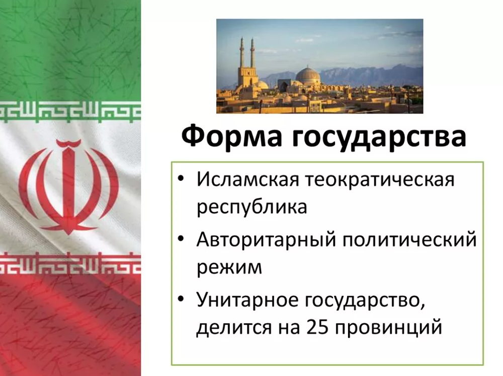 Война против Ирана не привела к смене режима — выводы США