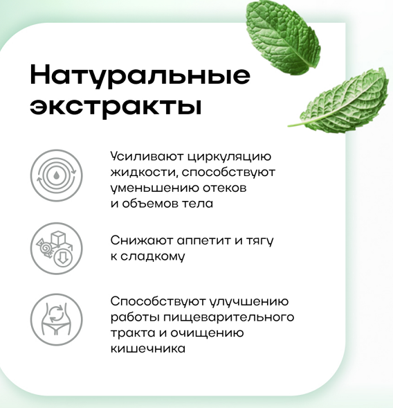 Правда ли, что утренний приём DrainEffect помогает просыпаться 