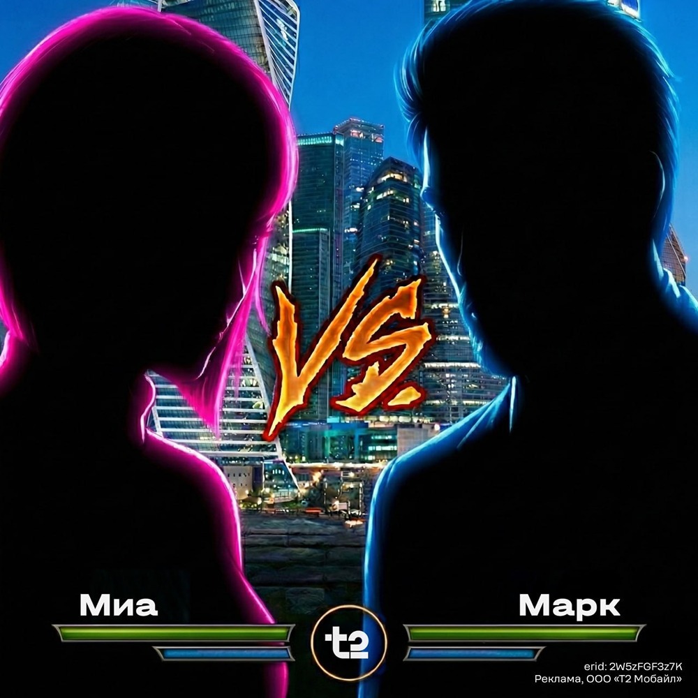 Миа или Марк: какой голосовой ассистент Т2 подойдёт именно вам