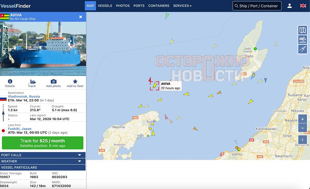 Что случилось с судном «Авива»: почему российские моряки не выходят на связь 