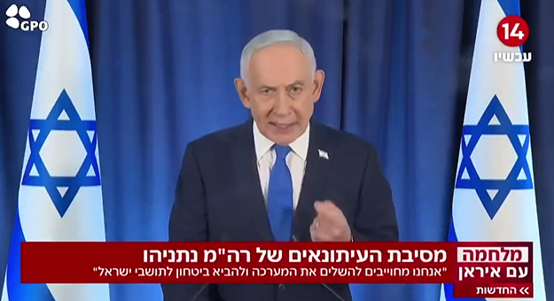 Стоит ли воспринимать всерьёз заявление Нетаньяху о том, что Израиль работает над свержением режима в Иране