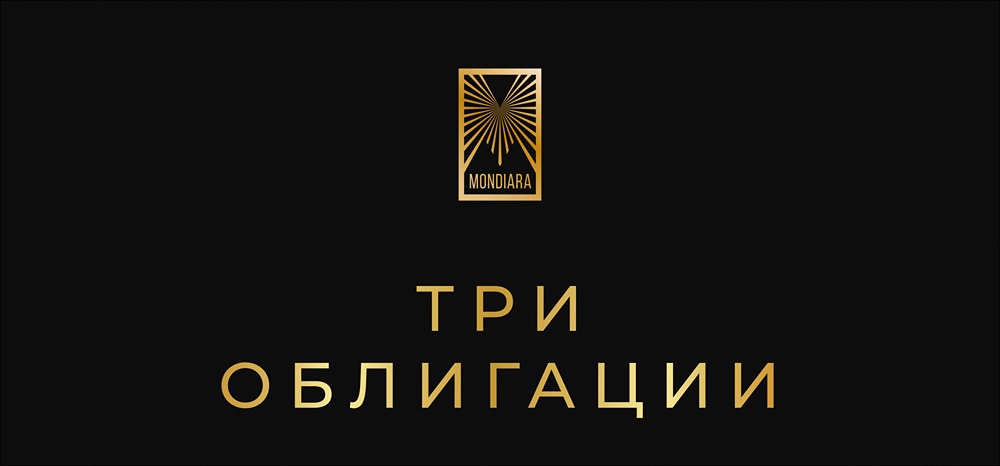 Какие облигации с рейтингом AA самые выгодные: сравниваем НоваБев, ВТБ Лизинг и ГТЛК