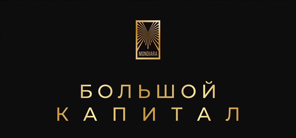 От 100 рублей до миллиона: почему большой капитал необходим на рынке