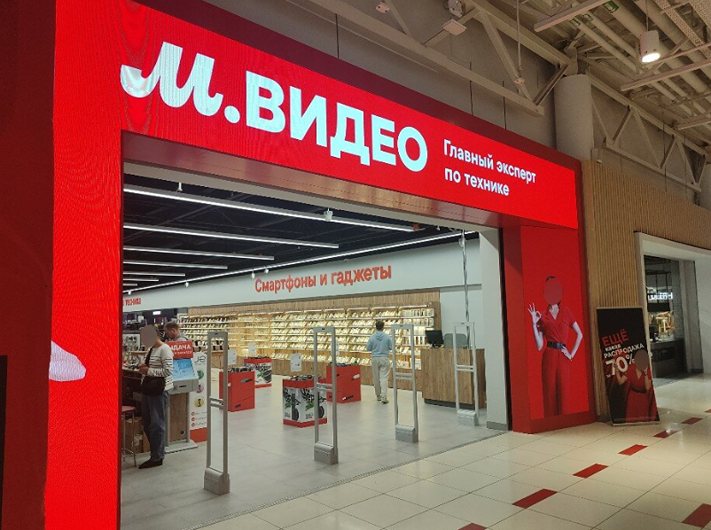 Владислав Бакальчук анонсировал создание мультиплатформенной онлайн‑площадки: «М.Видео»