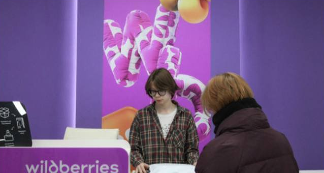 Wildberries и Ozon внедряют автоматическую проверку сертификатов товаров