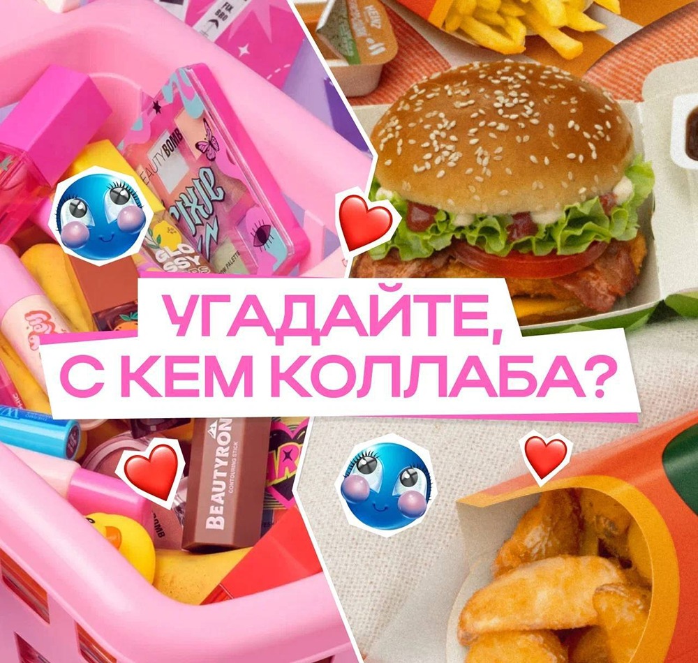 «Вкусно — и точка» выпустит собственную косметику