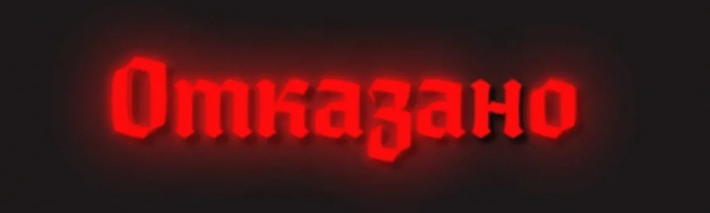 Спор Банка России с Euroclear: суд не допустил частных инвесторов к разбирательству