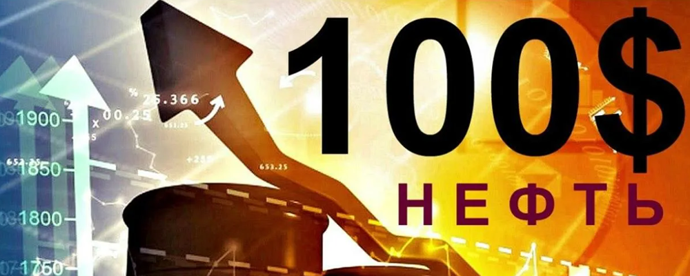 Почему словесные интервенции не остановили рост цен на нефть