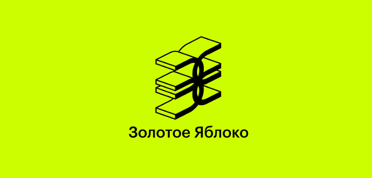 Как официально заработать на магазине «Золотое Яблоко»?
