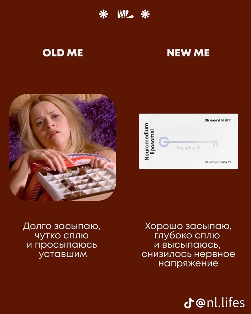 Neuromedium: отзывы о комплексе аминокислот и витаминов