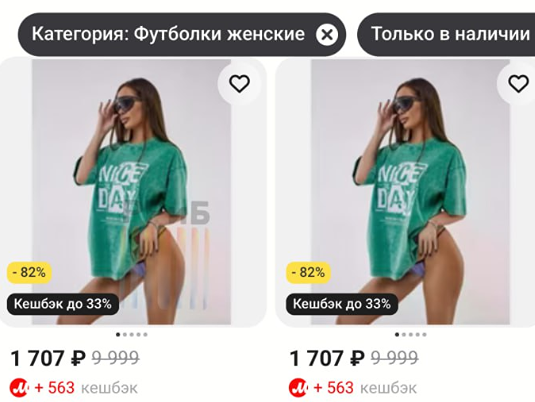 Может ли М.Видео превратиться в полноценный аналог Wildberries