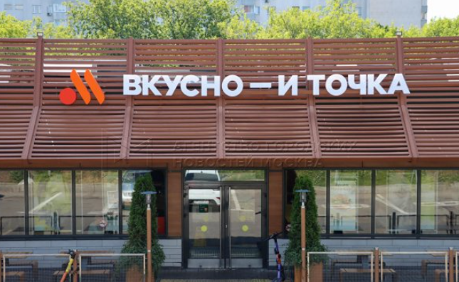 Новая глава для «Вкусно — и точка»: сеть готовится к зарубежному запуску