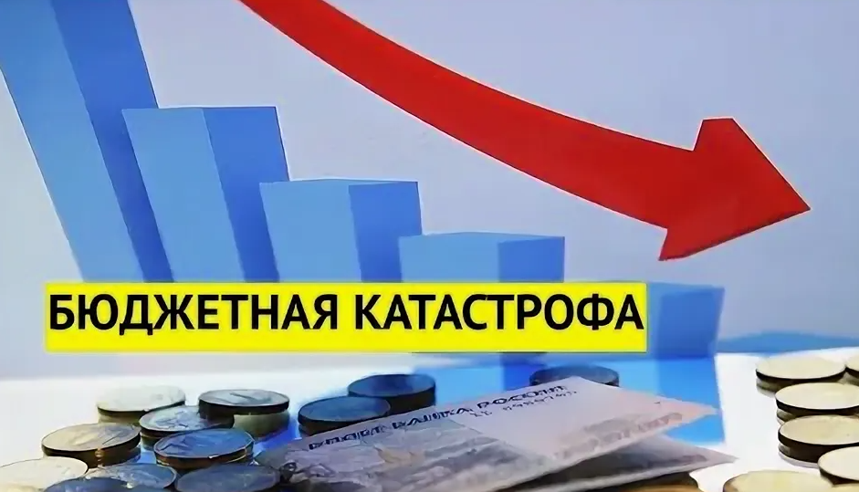 Нефтегазовые доходы рухнули на 47%: падение цен на Urals ударило по бюджету России в начале 2026 года