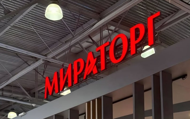 Протесты фермеров против «Мираторга»: уничтожение скота в трёх регионах